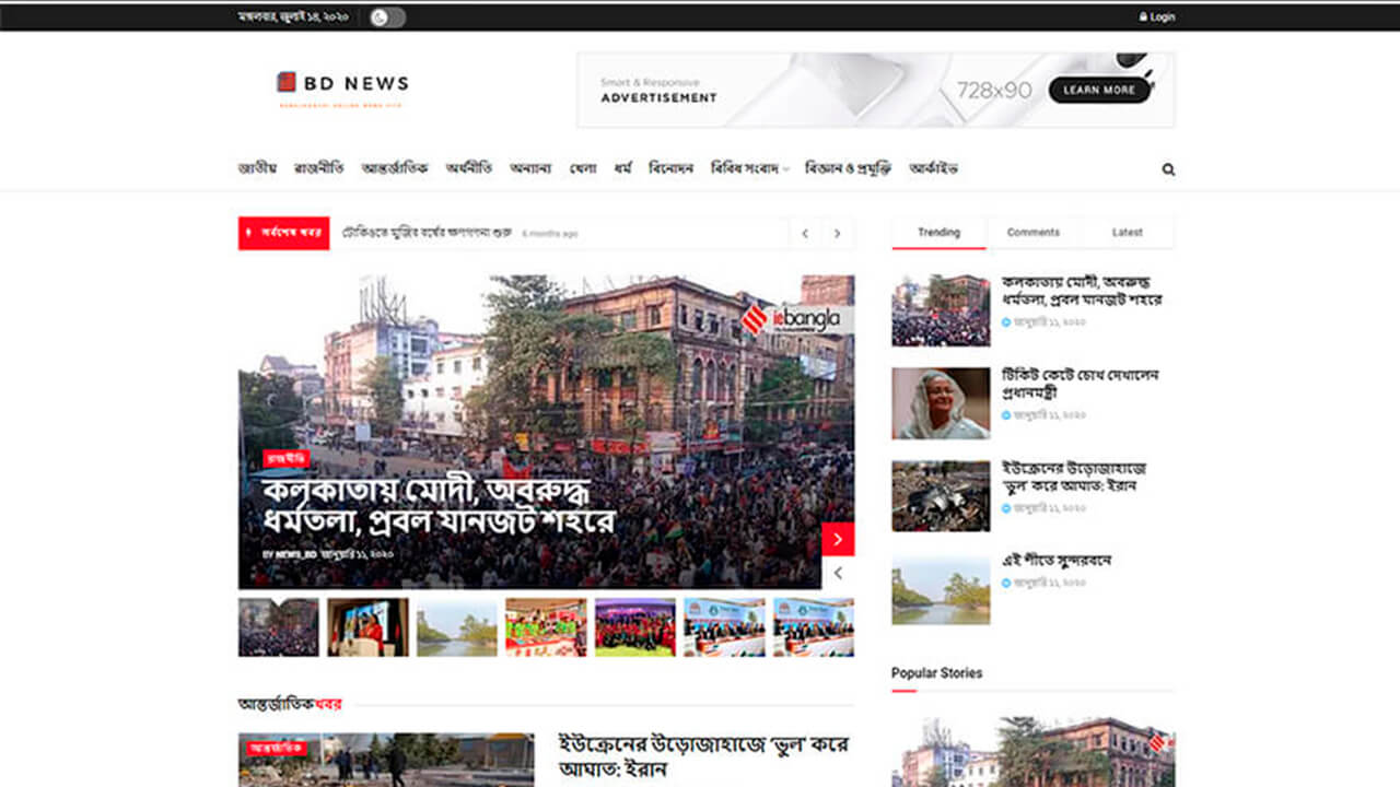 News
